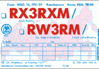 RW3RM, RX3RXM