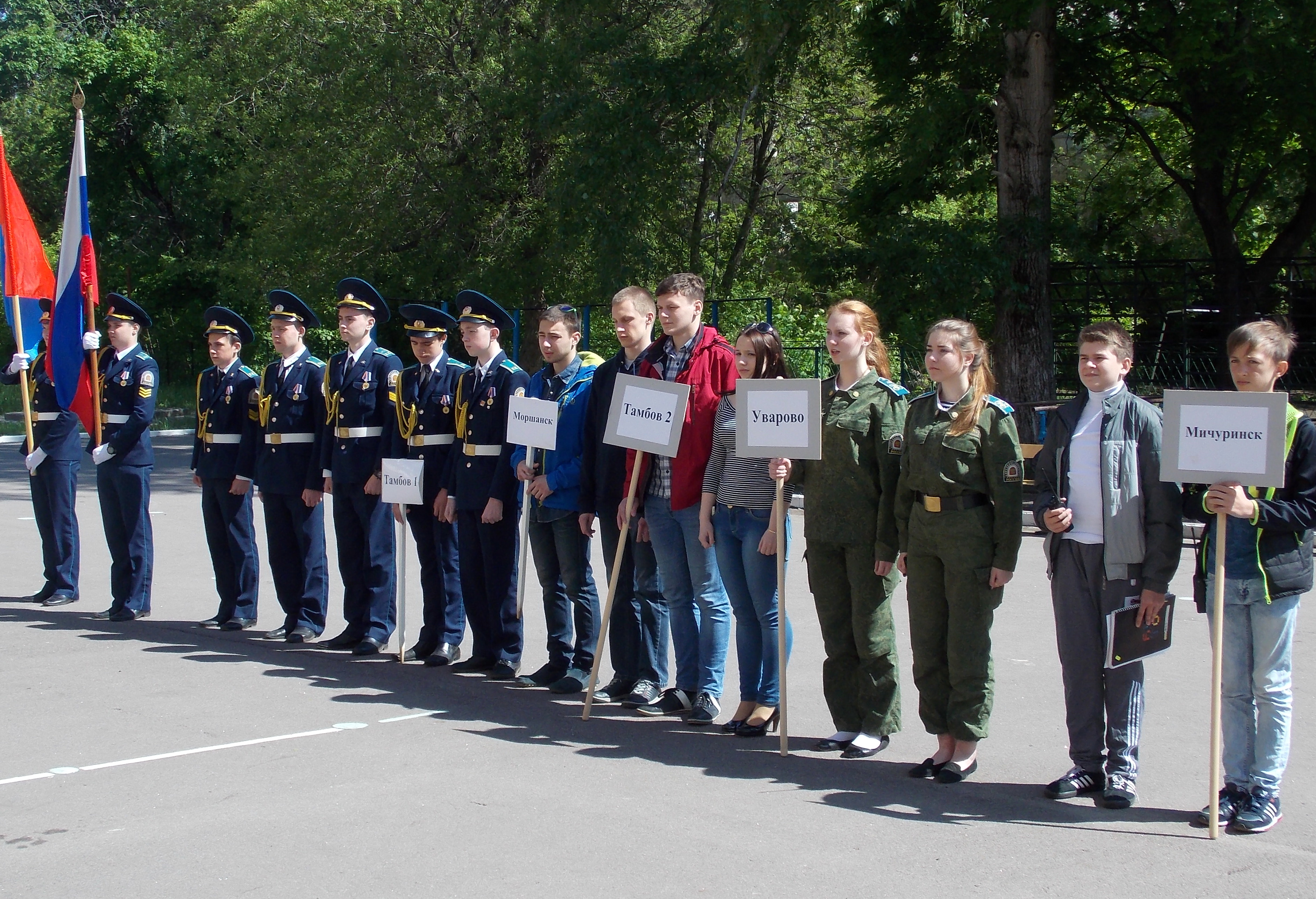 Молодёжное Первенство Тамбовской области на УКВ (как это было) | Тамбовское  РО СРР