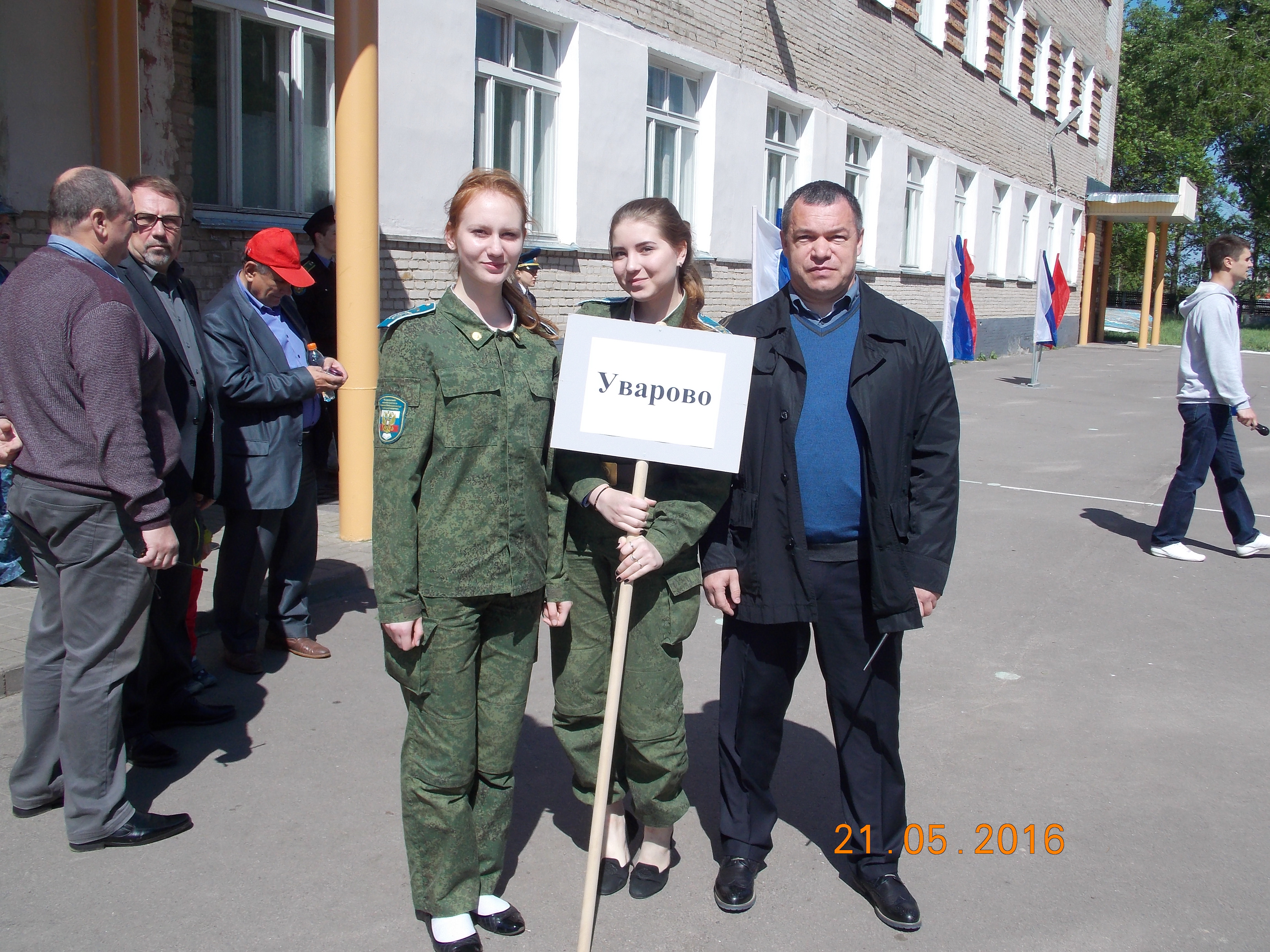 Работа в уварово свежие