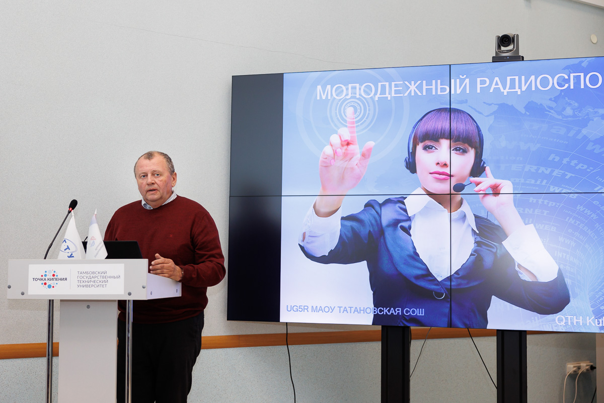 Viii всероссийская научно практическая конференция